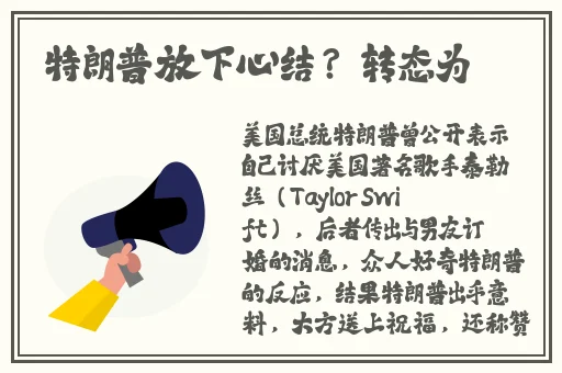 17吃瓜曝光黑料不打烊