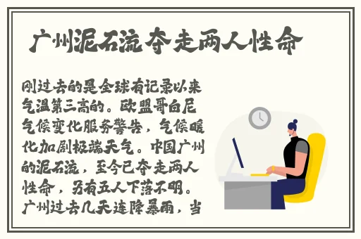 日本大一大二大三在一起读吗电影
